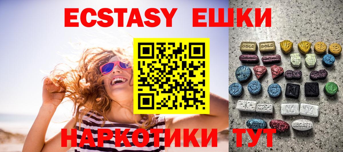 Ульяновск  Ecstasy бентли  Ecstasy  ЭКСТАЗИ DUBAI  Вход с VPN 