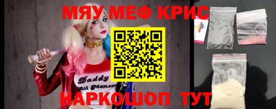 трава Ливны