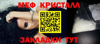 MESCALINE Лесосибирск