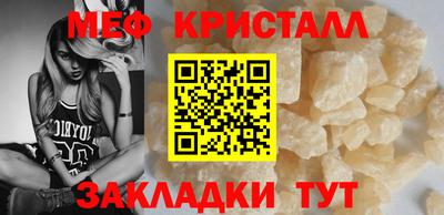 MESCALINE Лесосибирск
