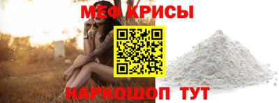 трава Ливны
