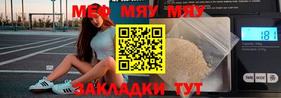 трава Ливны