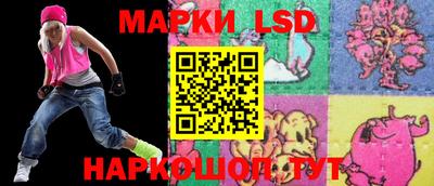 MESCALINE Лесосибирск