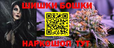 MESCALINE Лесосибирск