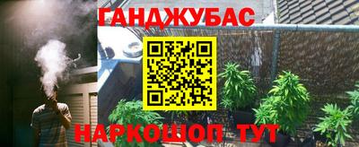 MESCALINE Лесосибирск