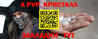 MESCALINE Лесосибирск
