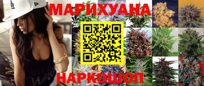 MESCALINE Лесосибирск