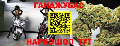 трава Ливны