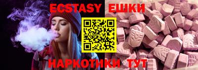 MESCALINE Лесосибирск