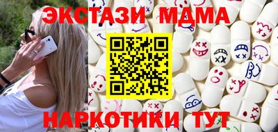 MESCALINE Лесосибирск