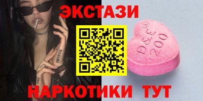 MESCALINE Лесосибирск