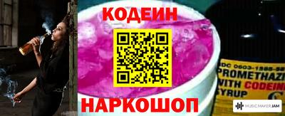 MESCALINE Лесосибирск