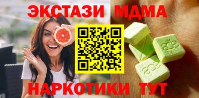 метадон Ликино-Дулёво