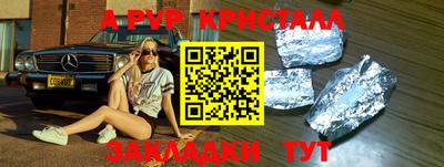 MESCALINE Лесосибирск