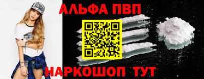MESCALINE Лесосибирск