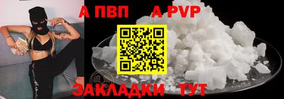 трава Ливны