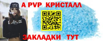 MESCALINE Лесосибирск