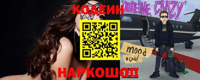 MESCALINE Лесосибирск