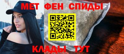 MESCALINE Лесосибирск