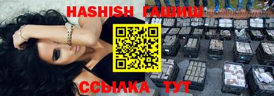 трава Ливны