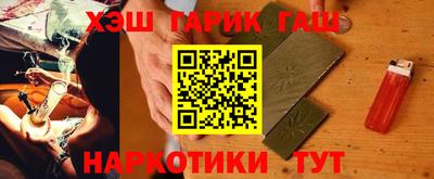 трава Ливны