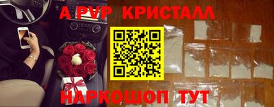 трава Ливны