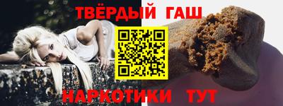 трава Ливны
