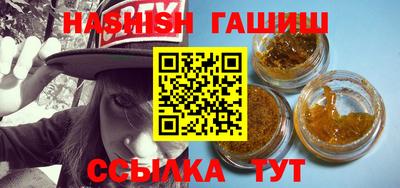 MESCALINE Лесосибирск