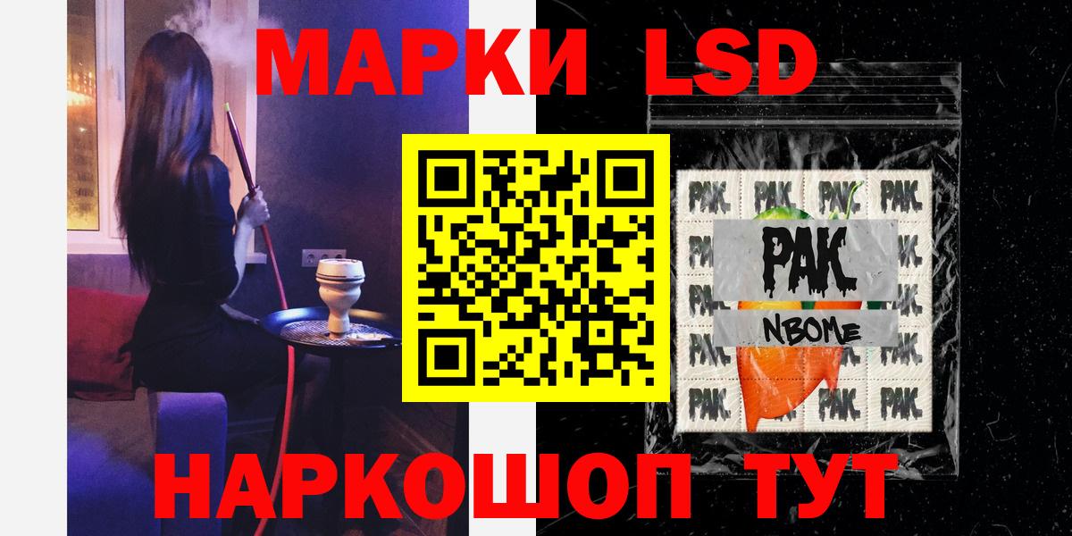 Ульяновск  Лсд 25 экстази кислота  Лсд 25 экстази  LSD-25 экстази кислота  Вход с VPN 