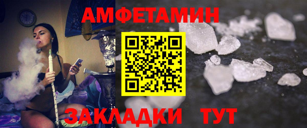 Ульяновск  Метамфетамин витя  Метамфетамин витя  Вход с VPN 