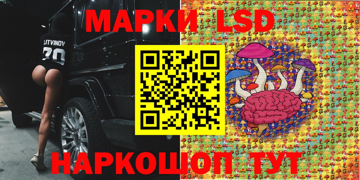 Марки NBOMe 1,5мг  купить   Ульяновск  Вход с VPN 