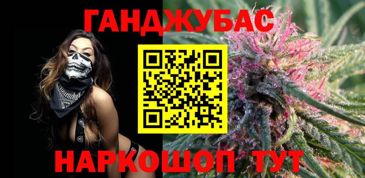 Канабис LSD WEED  Шишки марихуана VHQ  Ульяновск  Вход с VPN  МАРИХУАНА LSD WEED 